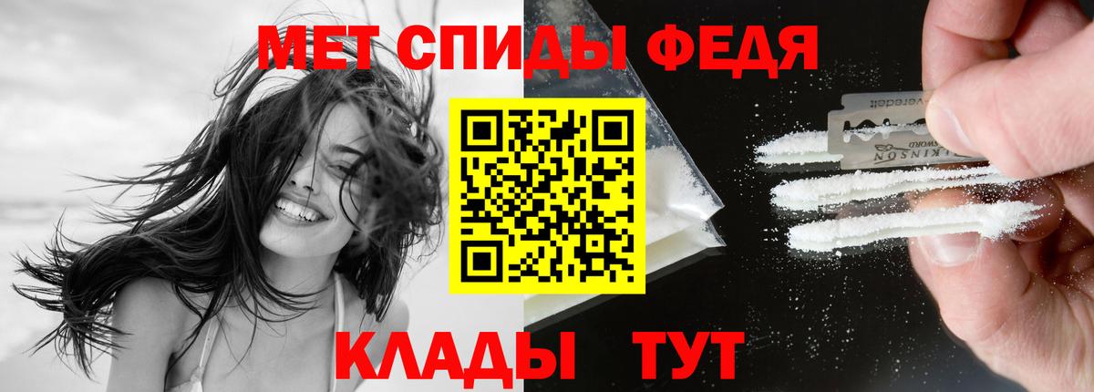 Амфетамин 97%  АМФ  Черногорск  Вход с VPN  АМФ 