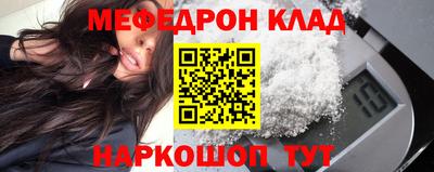 МДМА Бугуруслан