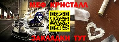 винт Бузулук