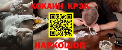 PSILOCYBIN Ливны