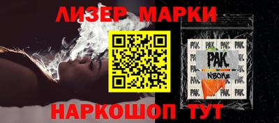 мет Будённовск