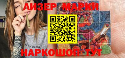 МДМА Бугуруслан
