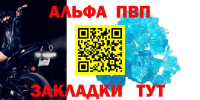 МДМА Бугуруслан