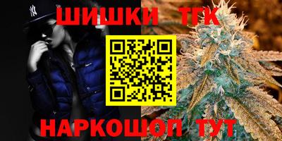 МДМА Бугуруслан