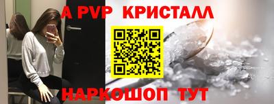 винт Бузулук