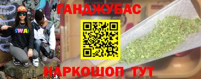 мет Будённовск