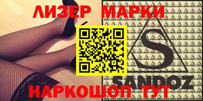 мет Будённовск