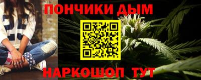 МДМА Бугуруслан