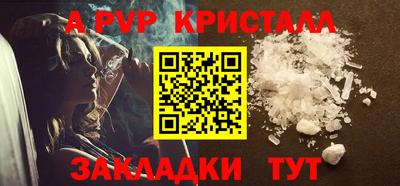 винт Бузулук