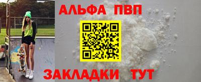 винт Бузулук