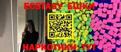 МДМА Бугуруслан