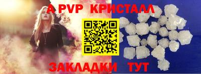 МДМА Бугуруслан