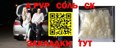 винт Бузулук