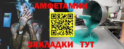 МДМА Бугуруслан