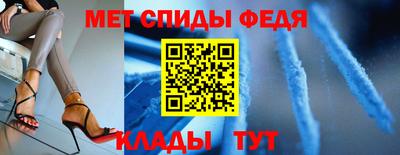 МДМА Бугуруслан