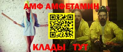МДМА Бугуруслан