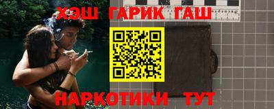 МДМА Бугуруслан