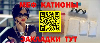 МДМА Бугуруслан
