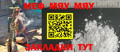 МДМА Бугуруслан