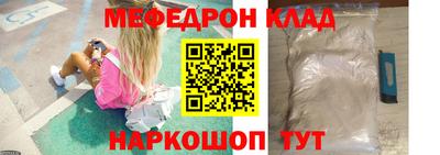 мет Будённовск