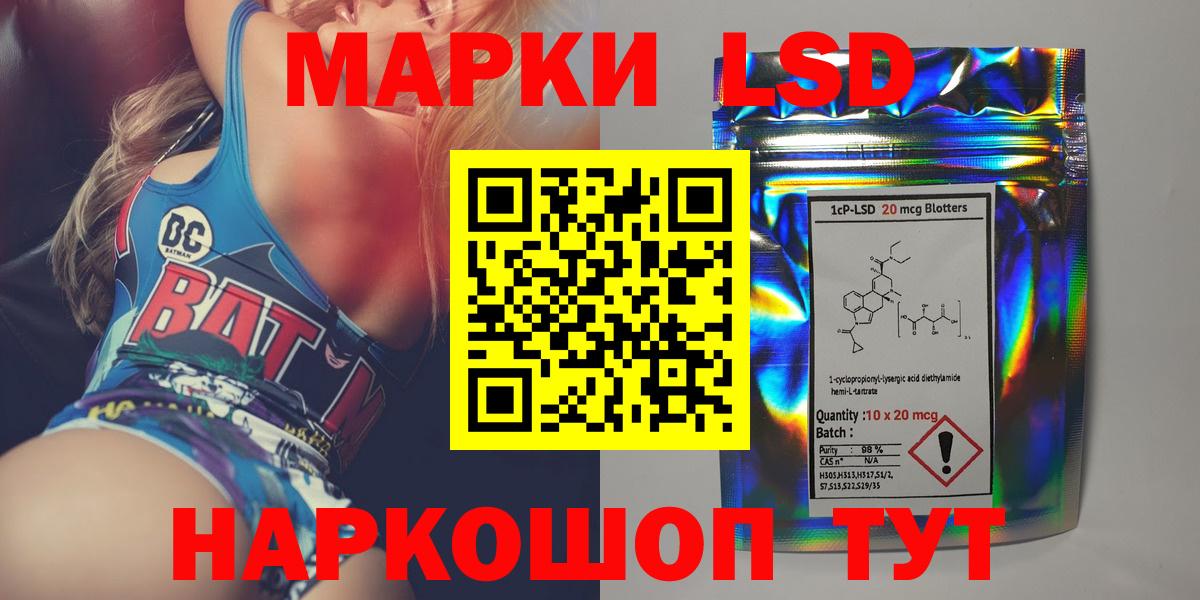 Черногорск  LSD-25 экстази ecstasy  Вход с VPN  Лсд 25 экстази ecstasy 