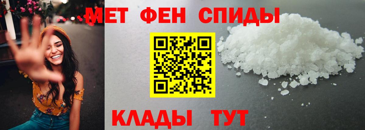 Первитин витя Черногорск