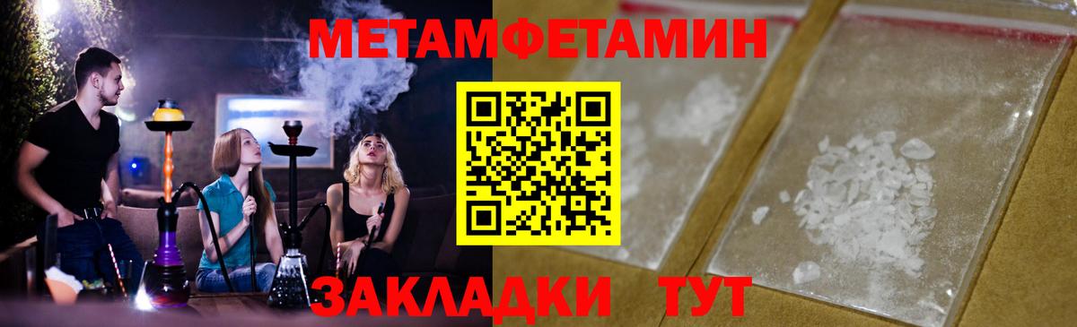A-PVP СК   ГАШИШ  Кокаин  Вход с VPN  Амфетамин   Черногорск  Марихуана  Мефедрон   Купить наркотик 